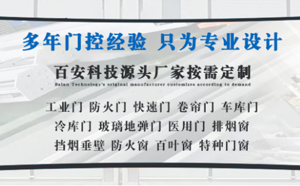 同心明日谷雨|百安科技愿您拥有美好心情
